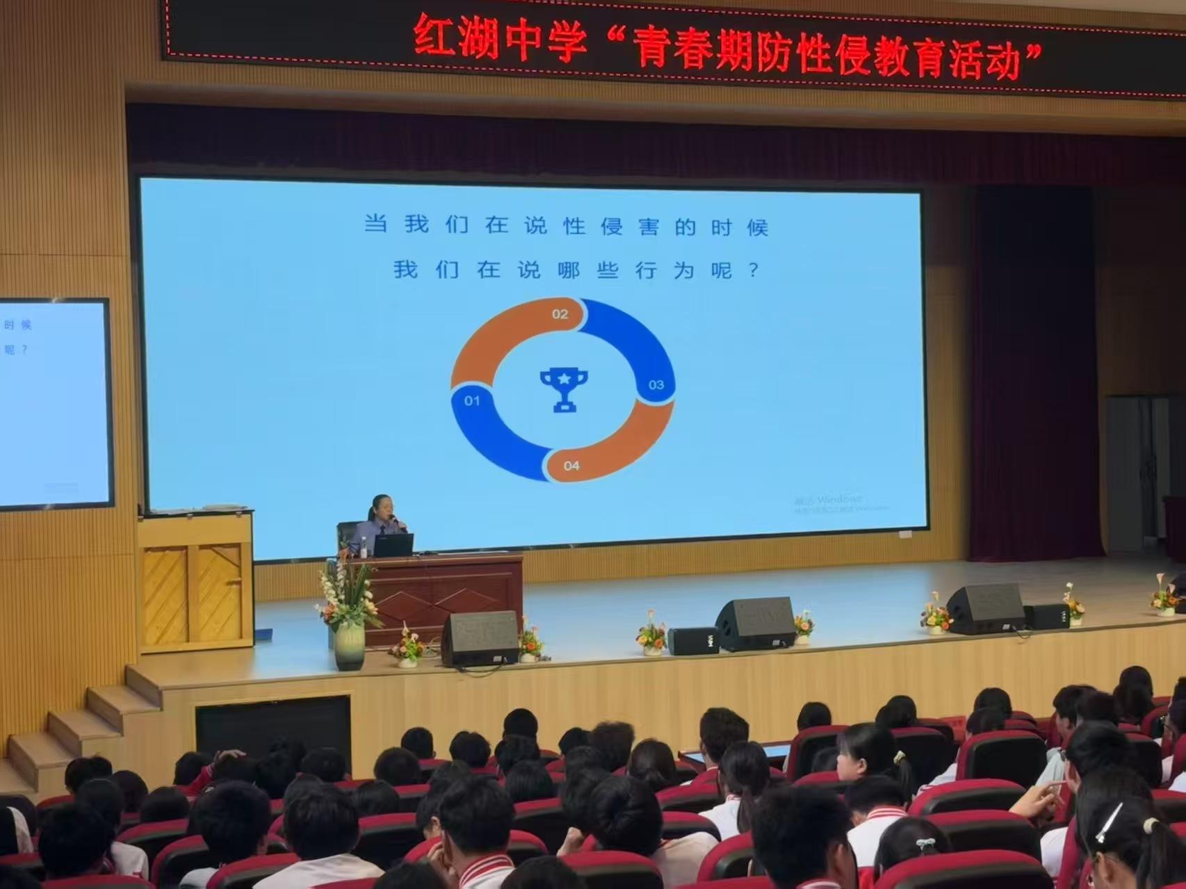 校園法治教育課為青春護航