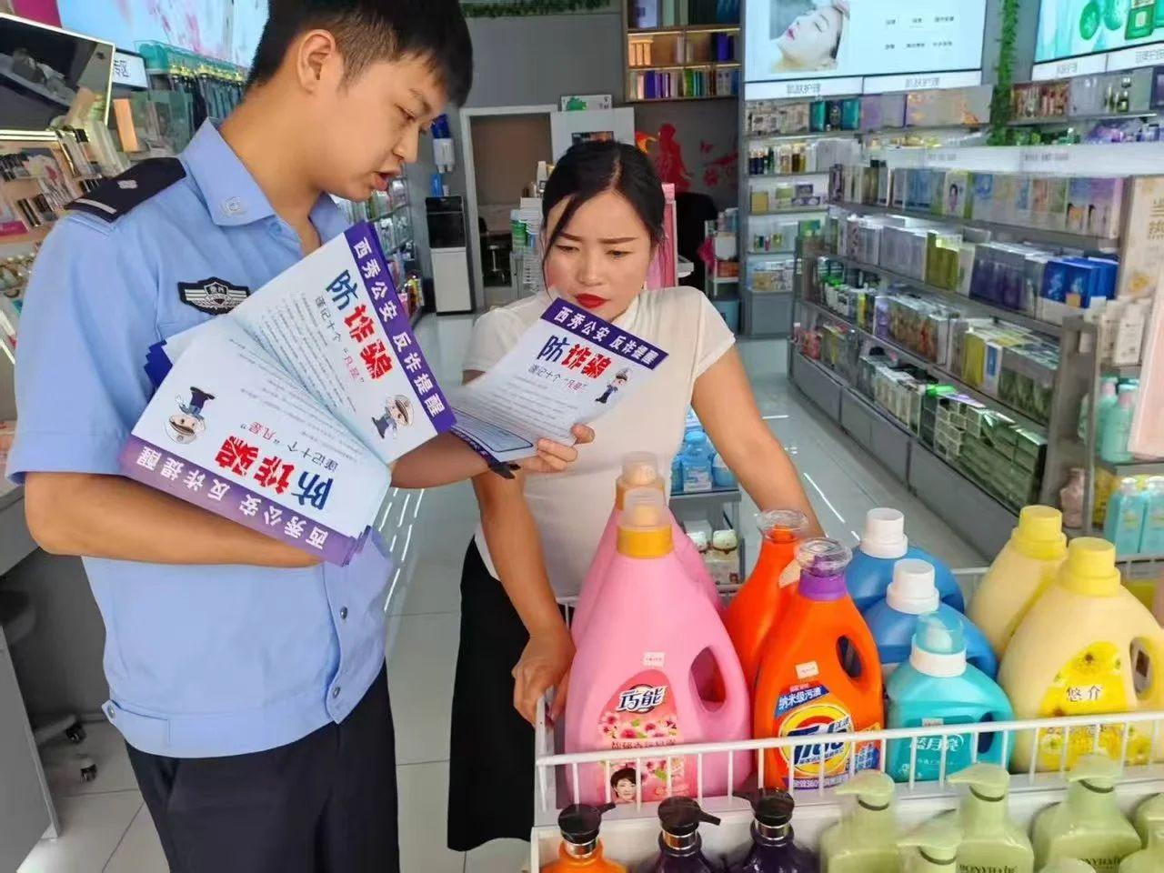 民警普及反詐知識.jpg
