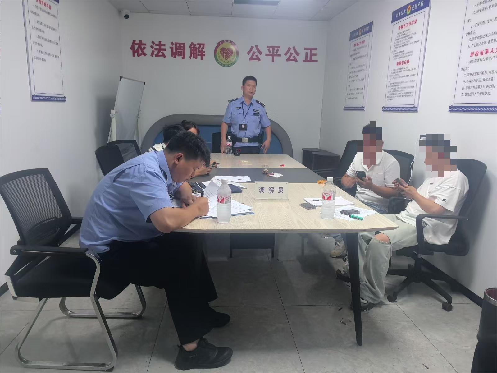 調(diào)解現(xiàn)場(chǎng).jpg