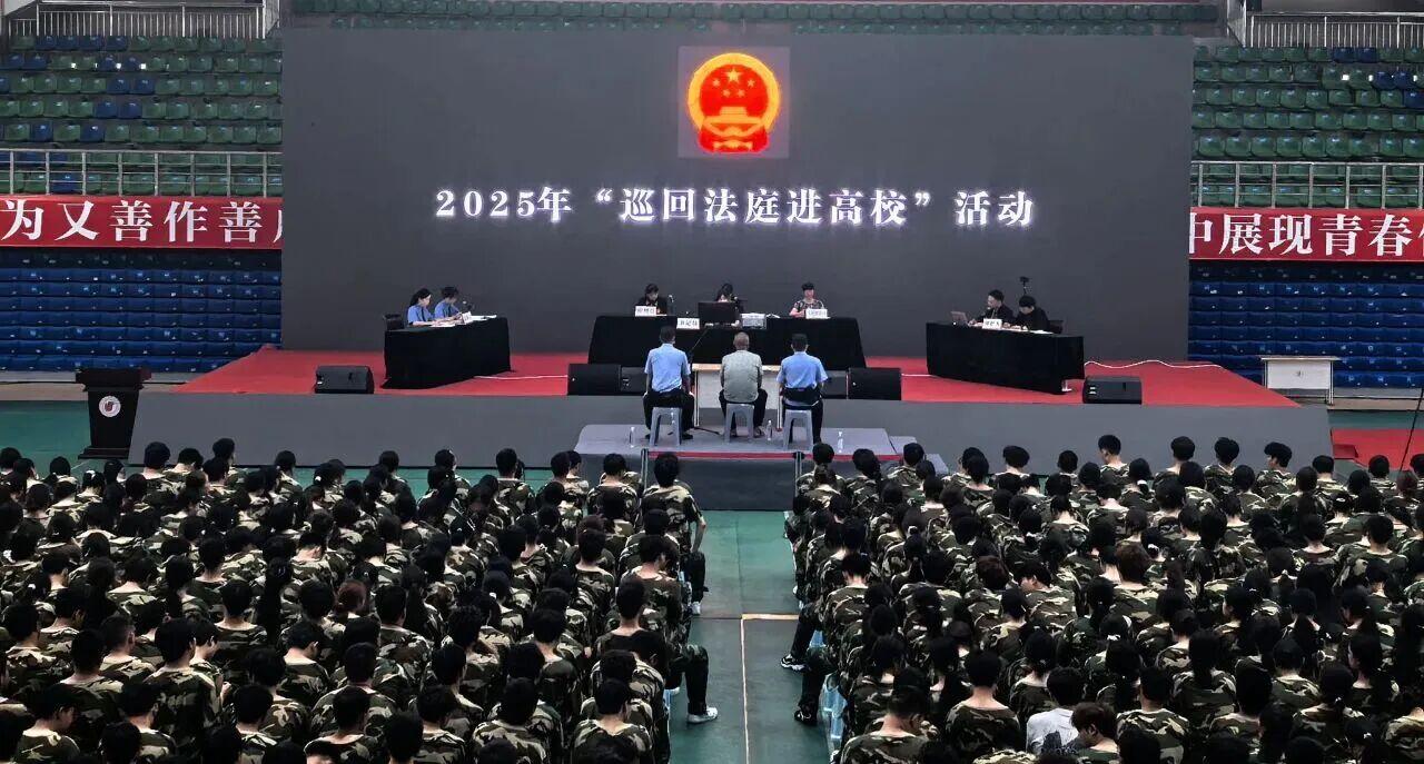 巡回法庭現(xiàn)場1.jpg