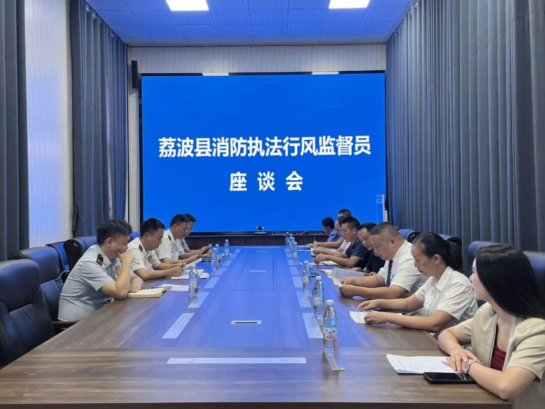 座談會(huì).jpg