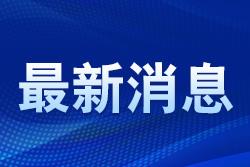 門店跑路平臺先賠 全國首個第三方平臺“安心消費(fèi)系列”預(yù)付式消費(fèi)模式在京落地