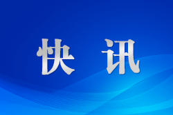 “放心消費(fèi) 監(jiān)管賦能”山東市場監(jiān)管高質(zhì)量發(fā)展媒體行正式啟動