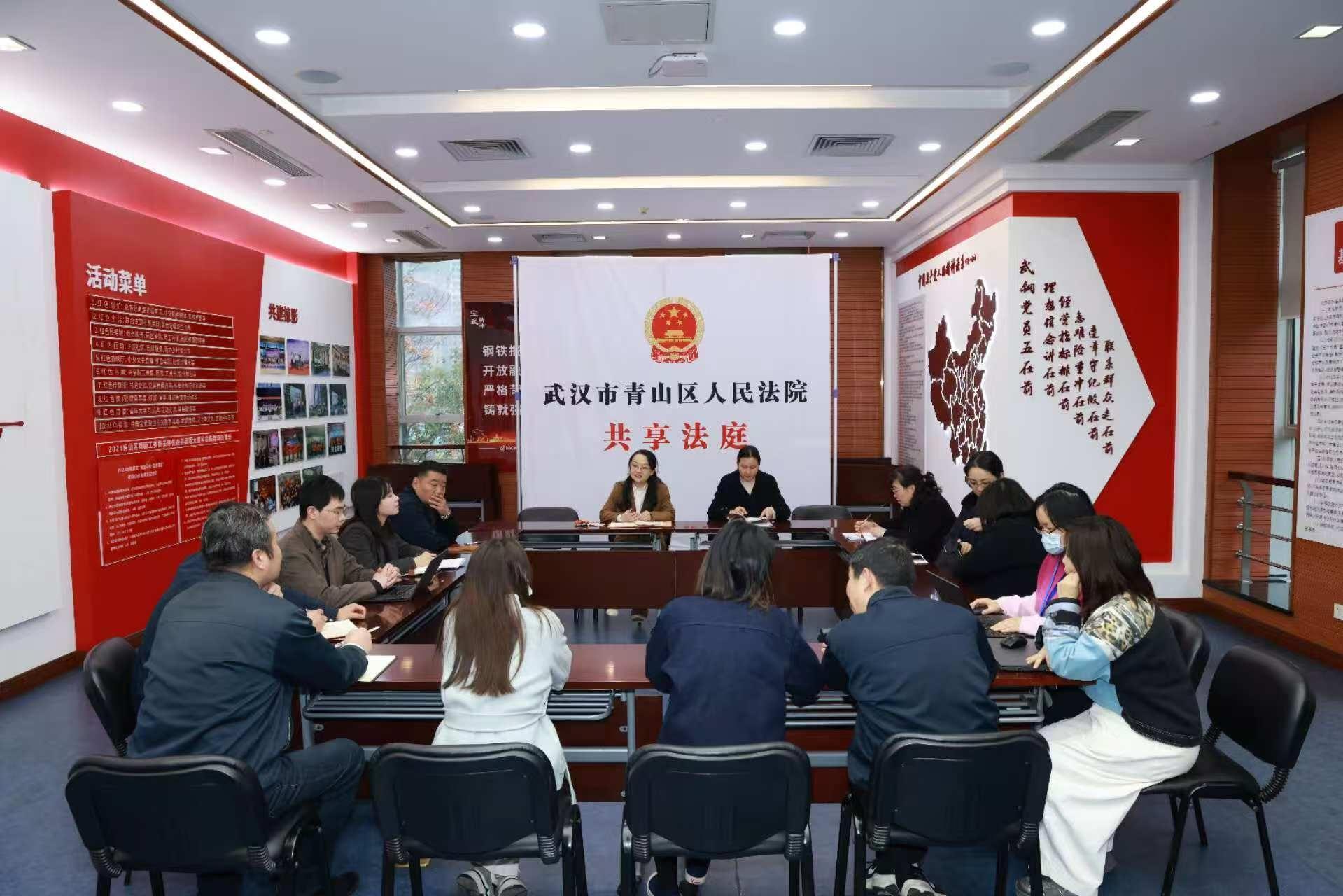 武漢青山法院：以法治之魂淬正義之鋼