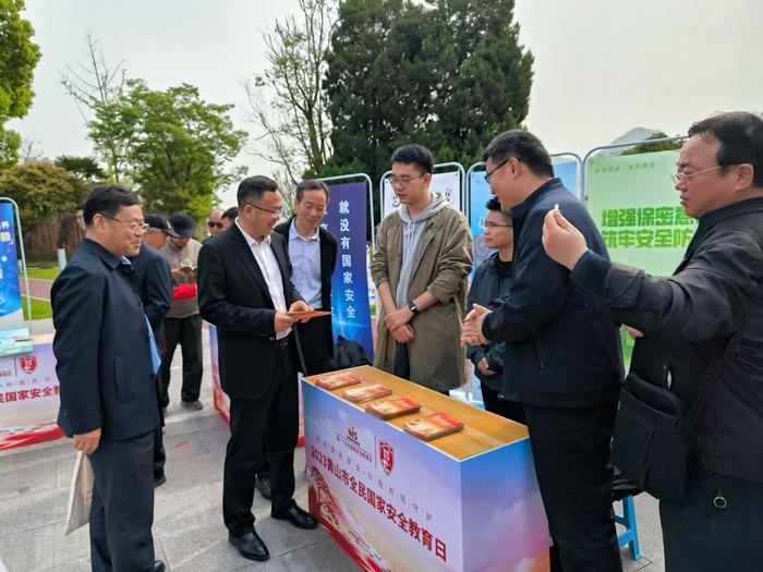 與會(huì)領(lǐng)導(dǎo)參觀全民國(guó)家安全教育日展臺(tái)。葉晨攝.jpg