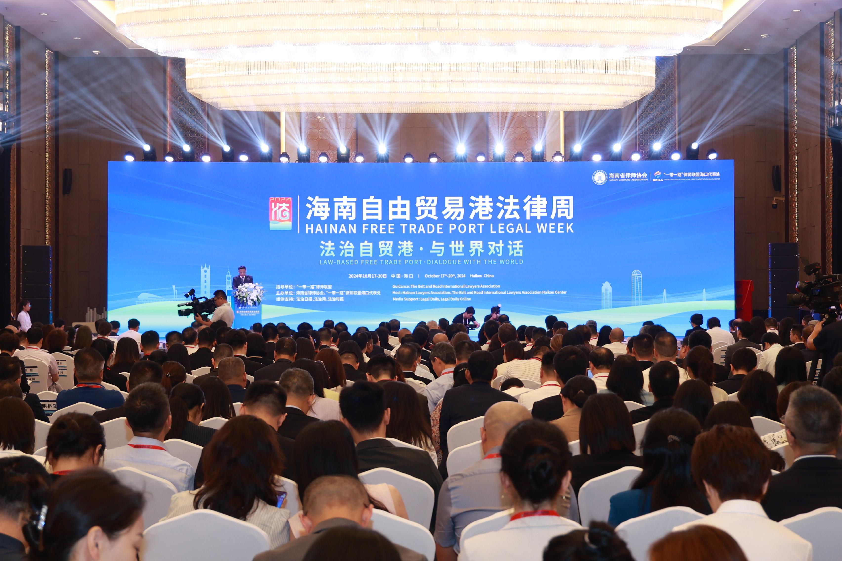 2024海南自由貿(mào)易港法律周在?？趩⒛?></a> 
		            </div> 
		            <div   id="aki8i4sikeys"   class="title">
		             <a href="http://www.kehongtop.com/newzt/content/2024-11/01/content_9074021.html">2024海南自由貿(mào)易港法律周在?？趩⒛?/a>
		            </div></li>
<li> 
		            <div   id="aki8i4sikeys"   class="pic"> 
		             <a href="http://www.kehongtop.com/newzt/content/2024-11/01/content_9073168.html"><img src="http://www.kehongtop.com/newzt/images/2024-11/01/9073168_bab7b7ac-d3d8-40ab-9d9a-b9b105120b10.jpg" alt=