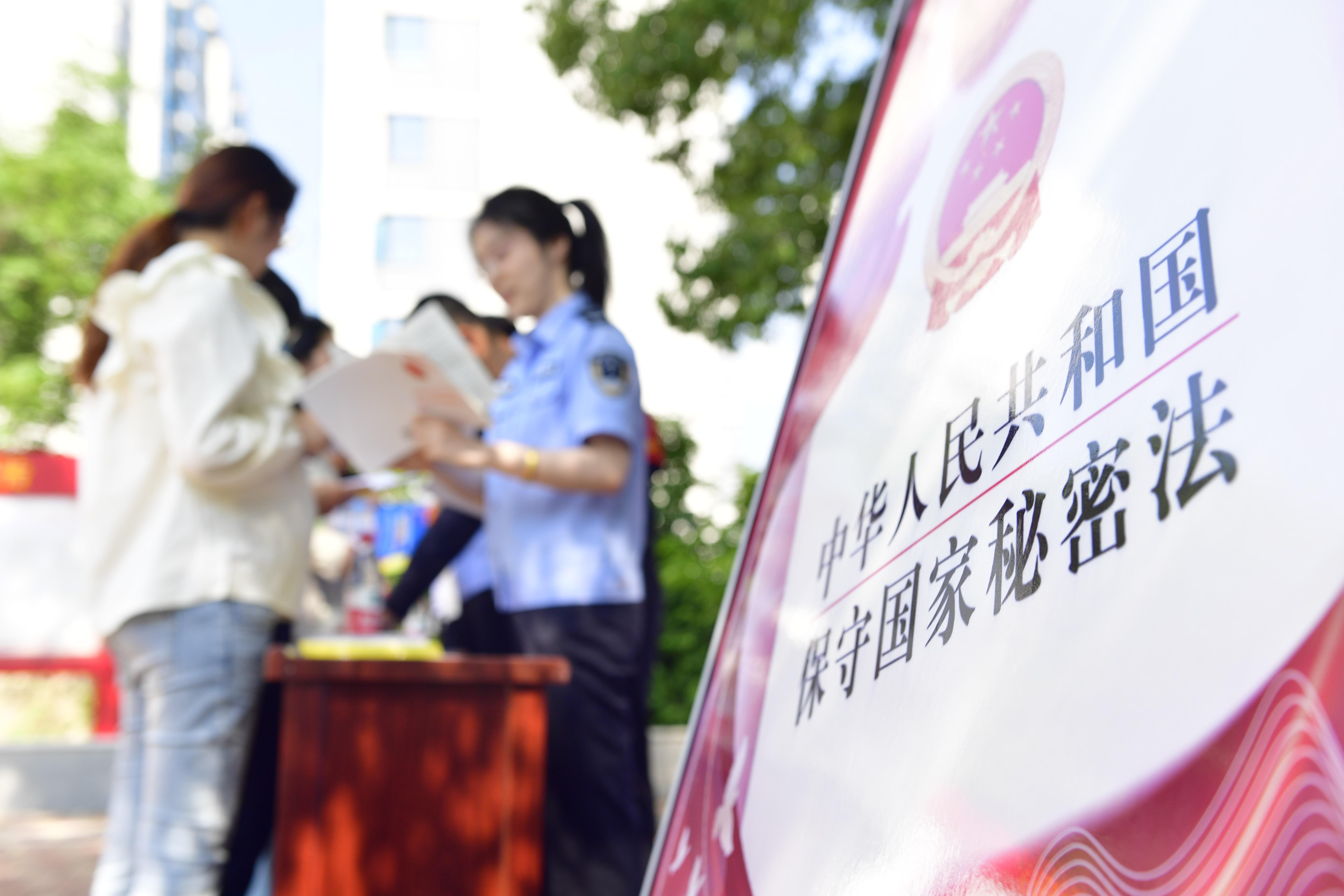2024年5月7日，合肥蜀山區(qū)井崗鎮(zhèn)司法所工作人員在向居民宣傳新《保密法》相關(guān)知識(shí)。.jpg