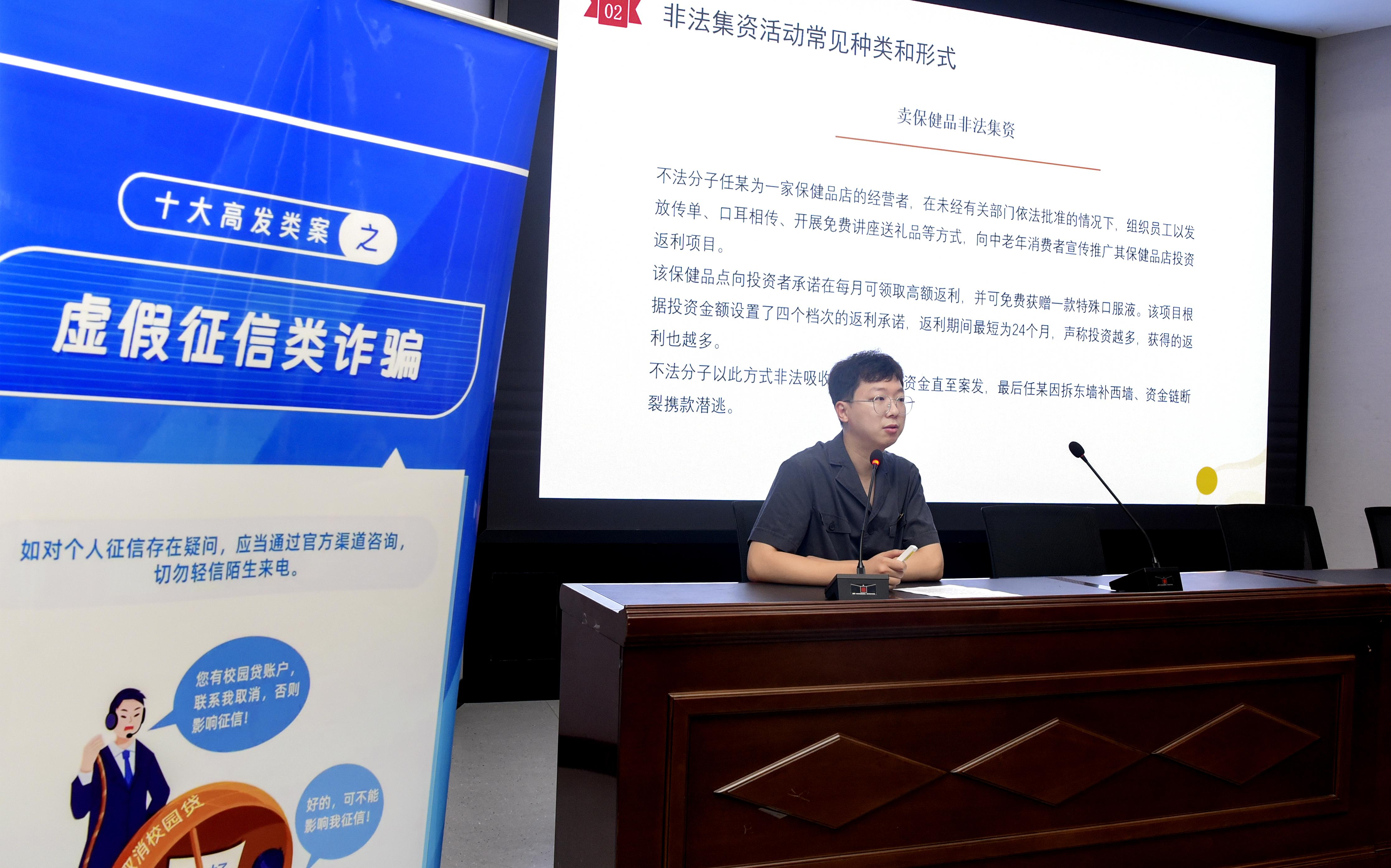 2024年6月，浙江省金華市中級(jí)人民法院、金華市民政局在婺城區(qū)新獅街道柳湖花園社區(qū)開(kāi)展以“守住錢袋子 護(hù)好幸福家”為主題的老年人反非法集資、反電信網(wǎng)絡(luò)詐騙宣傳活動(dòng)。.jpg