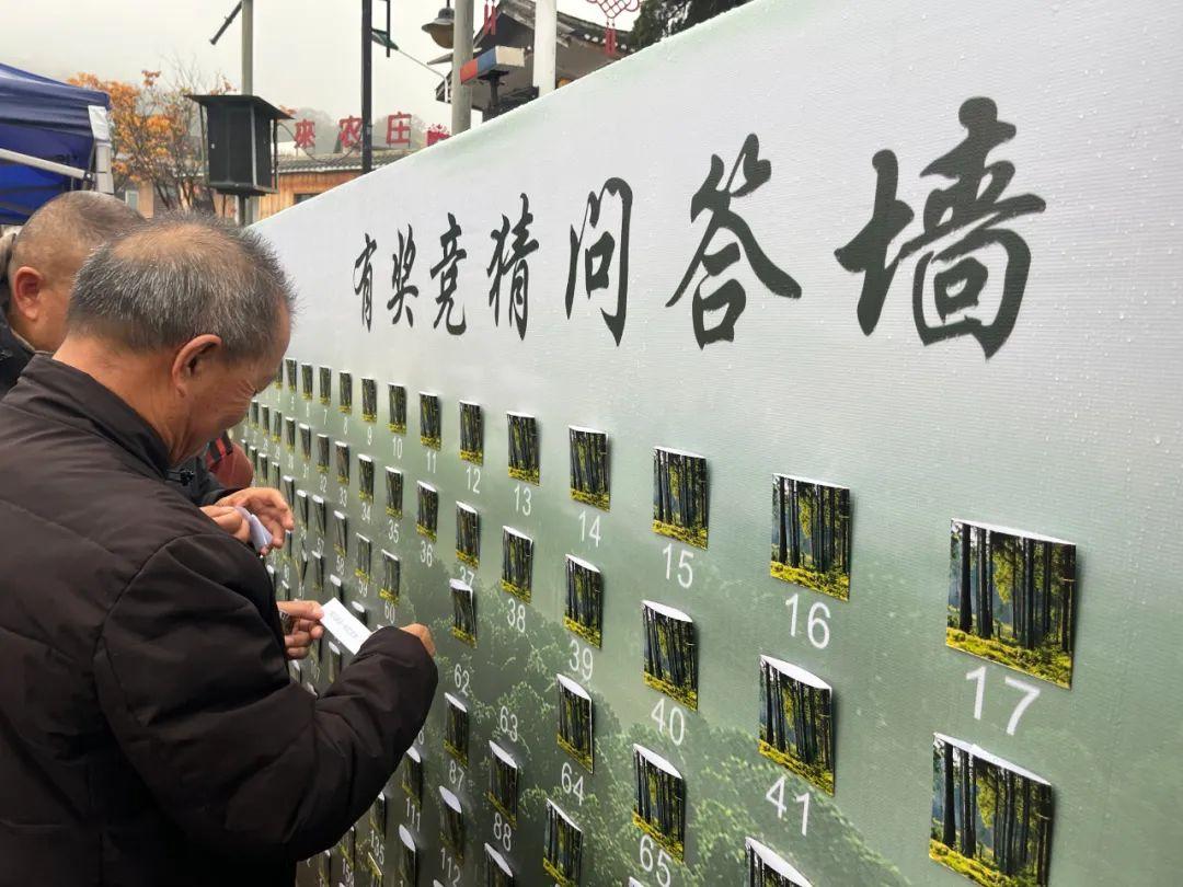 開(kāi)展有獎(jiǎng)競(jìng)答活動(dòng).jpg
