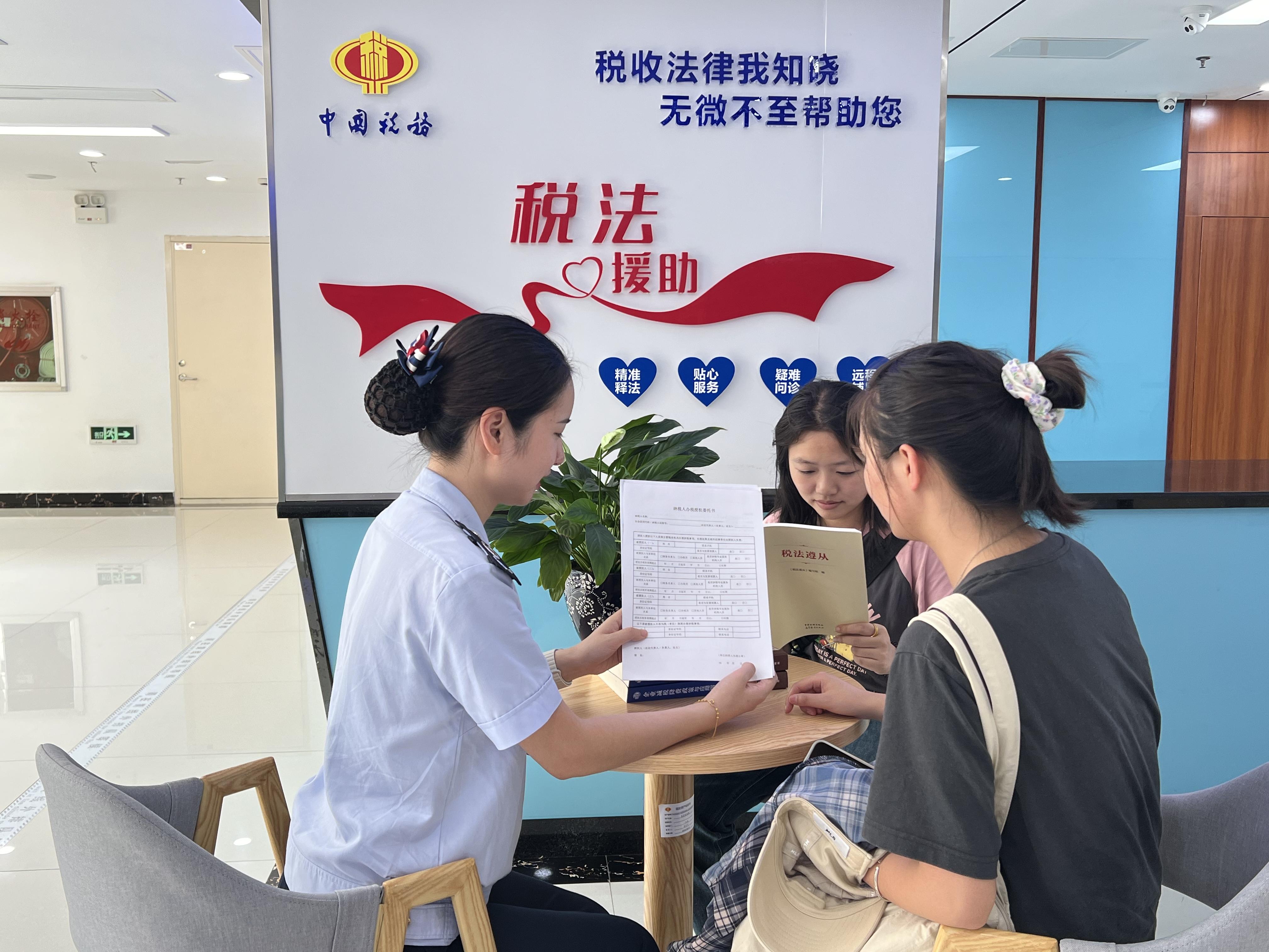 打造集成 “稅情收集、稅法服務(wù)、綜合調(diào)解、法律救濟(jì)、權(quán)益保護(hù)、風(fēng)險(xiǎn)防控” 六大功能的 “稅診室”，為納稅人、繳費(fèi)人提供專(zhuān)業(yè)化服務(wù)，化解涉稅爭(zhēng)議。.jpg