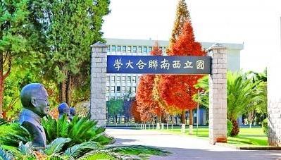 “絕徼移栽楨干質(zhì)”，昔如是，今如是