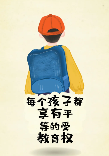 良法善治 同心同行丨“憲”給你一生的守護(hù)！