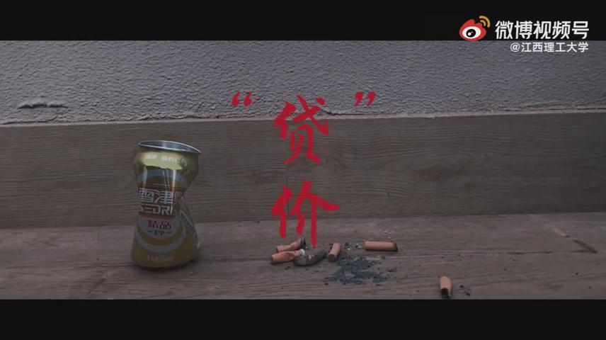 拒絕詐騙從我做起，全民反詐當(dāng)仁不讓